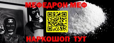 герыч Ачхой-Мартан