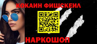 кокаин VHQ Баксан