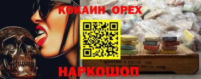 кокаин VHQ Баксан
