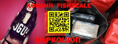кокаин VHQ Баксан