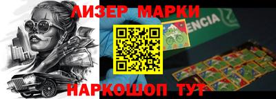 герыч Ачхой-Мартан