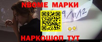 СК Аша