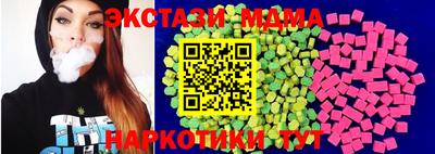 герыч Ачхой-Мартан