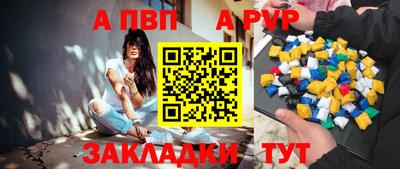 герыч Ачхой-Мартан