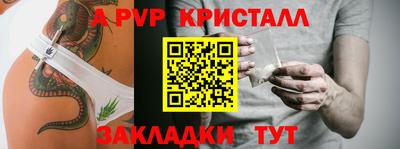 герыч Ачхой-Мартан