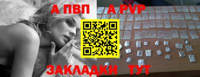 герыч Ачхой-Мартан