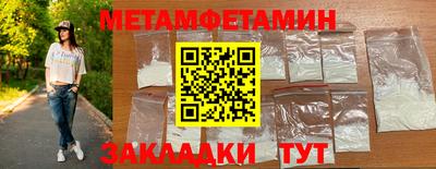 герыч Ачхой-Мартан