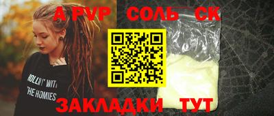 герыч Ачхой-Мартан