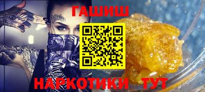 СК Аша