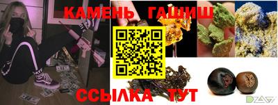 СК Аша