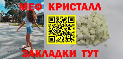 герыч Ачхой-Мартан
