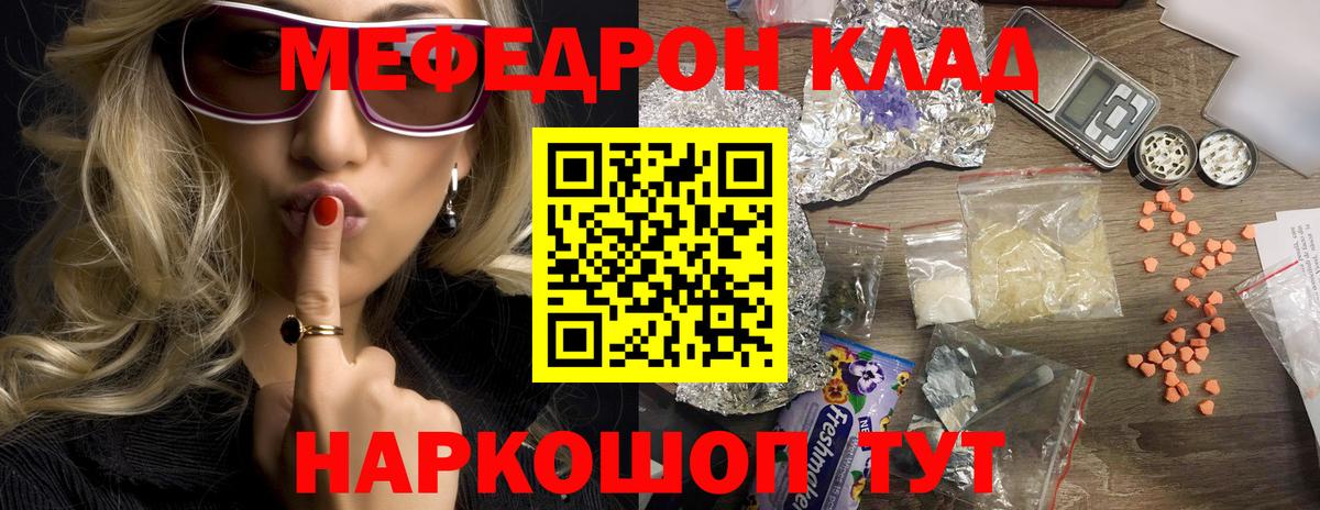 МЕФ  Пенза