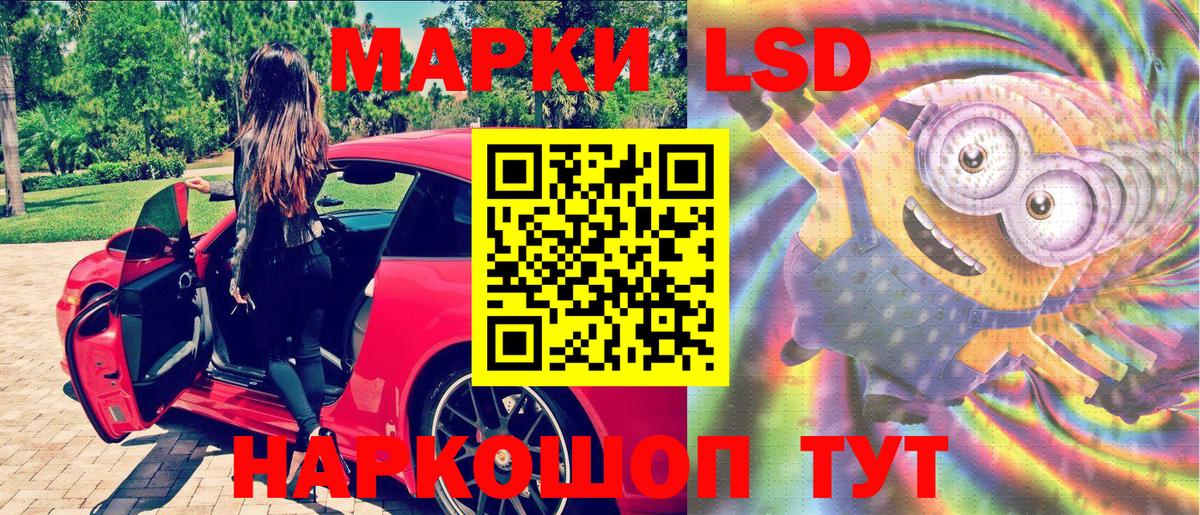 Пенза  Наркотические марки 1500мкг  Наркотические марки 1500мкг  Марки NBOMe  Вход с VPN 